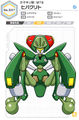 Profile from the Medarot Classics Ultimate Character Book