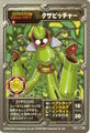 Medarot OCG card