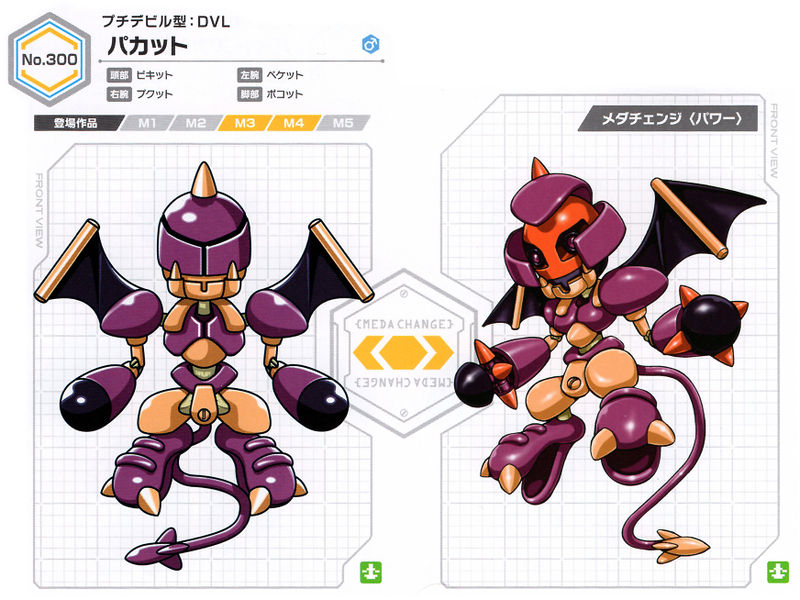 File:Pakat UCB Artwork.jpg