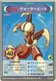 Medarot OCG card