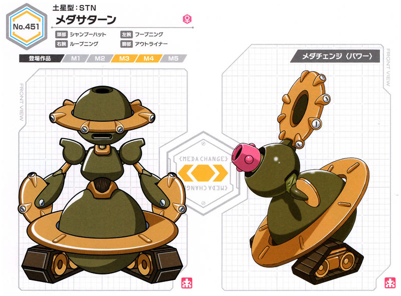 File:Meda-Saturn UCB Artwork.jpg