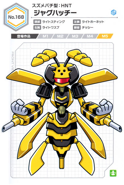 File:Jakuhachi UCB Artwork.jpg