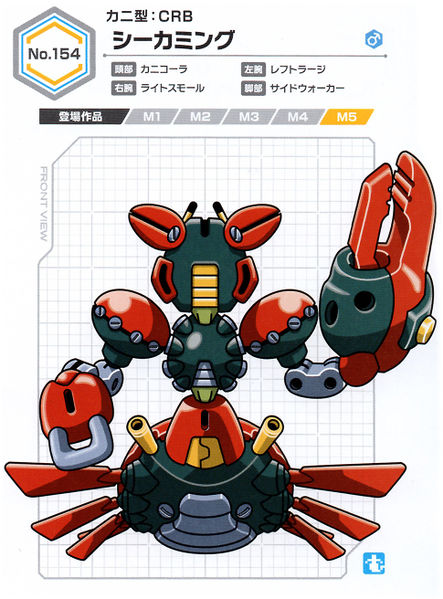 File:Seacoming UCB Artwork.jpg