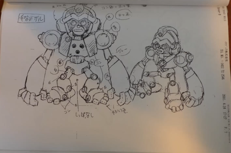 File:Jungle Gibbon Concept Art.png