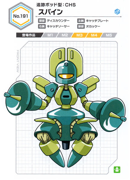 File:Spyne UCB Artwork.jpg