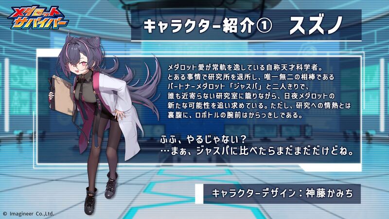 File:Suzuno profile.jpg