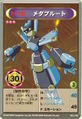 Medarot OCG card
