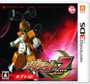 On the box art for Medarot 7's Kabuto version
