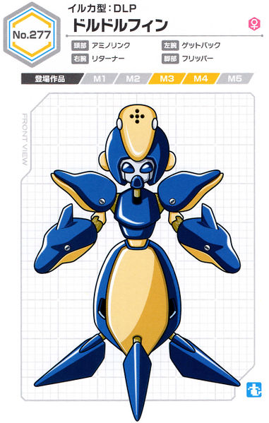 File:Dol-Dolphin UCB Artwork.jpg