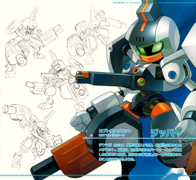 File:Juke Additional Artwork.jpg