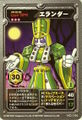 Medarot OCG card