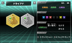 King Medal evolution Dryad in Medarot 7.