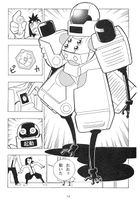 An image of Bakuto(?) from chapter 1