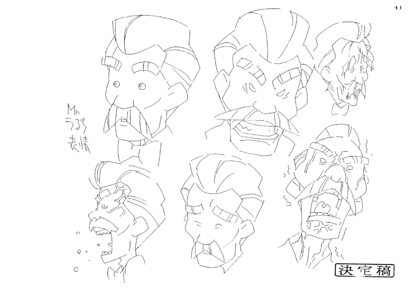 File:Mr.uruchi expression sheet.png