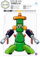 Profile from the Medarot Classics Ultimate Character Book