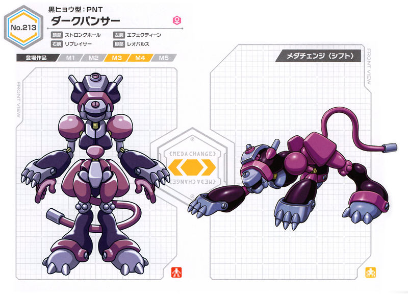 File:Darkpanther UCB Artwork.jpg