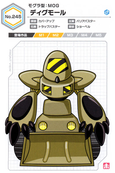 File:Digmole UCB Artwork.jpg