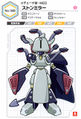 Profile from the Medarot Classics Ultimate Character Book
