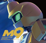 Kabuto Soundtrack cover art