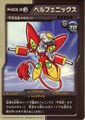 Medarot DS promo card