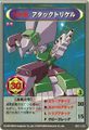 Medarot OCG card