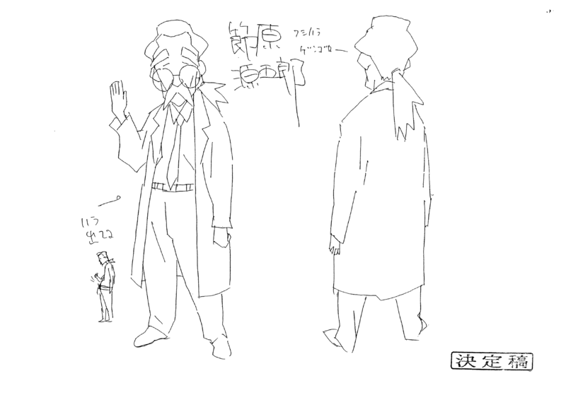File:Dr..gengoro model sheet.png
