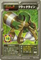 Medarot OCG card