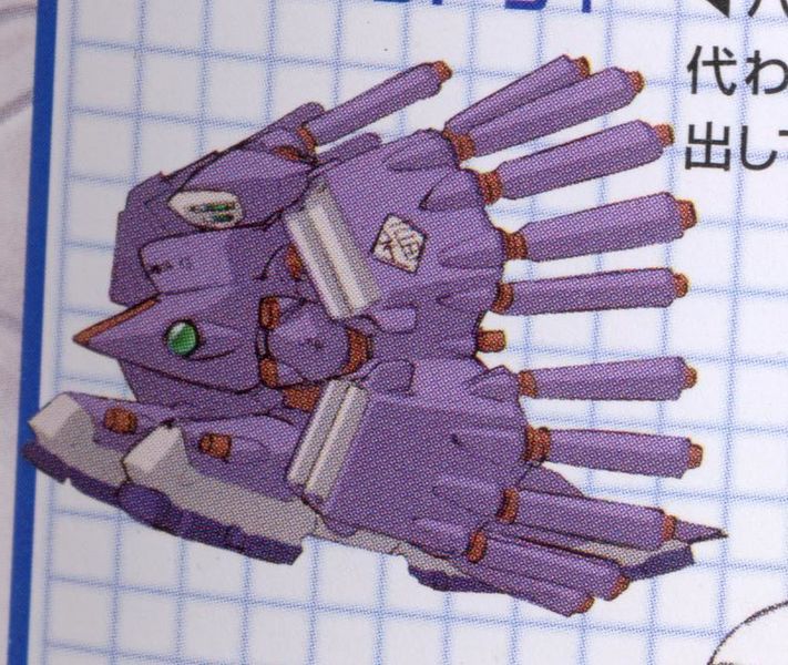 File:Warheadly Medarot Navi Design.jpg