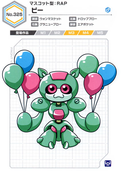 File:Pii UCB Artwork.jpg