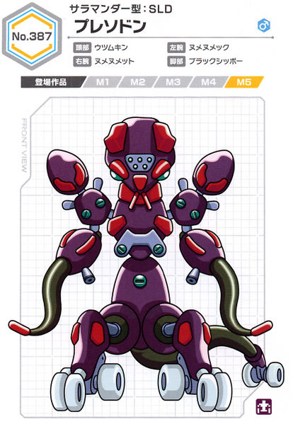 File:Plethodon UCB Artwork.jpg