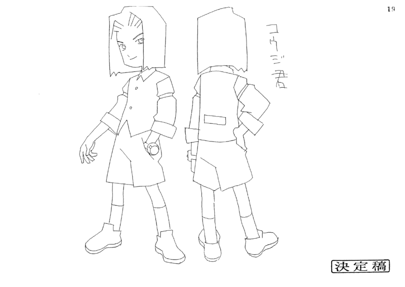 File:Koji model sheet 1.png