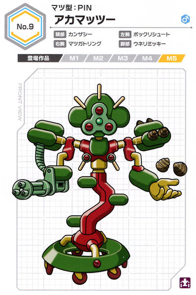 File:Akamatsu UCB Artwork.jpg