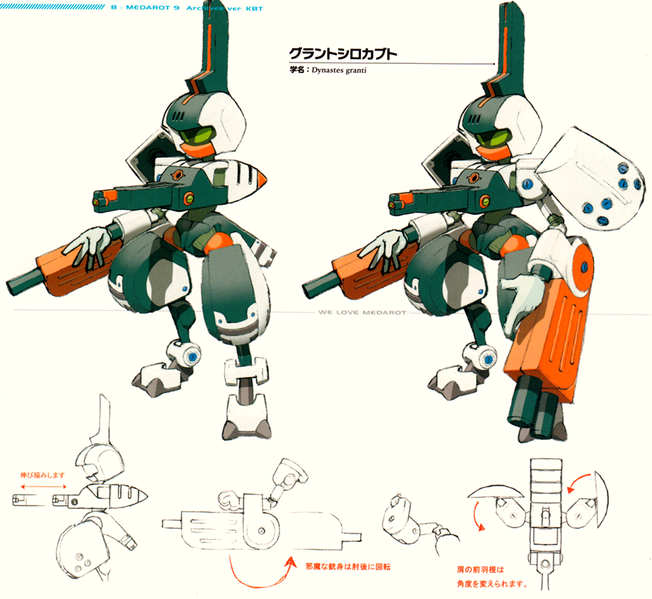 File:Juke Concept Art.png