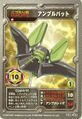 Medarot OCG card