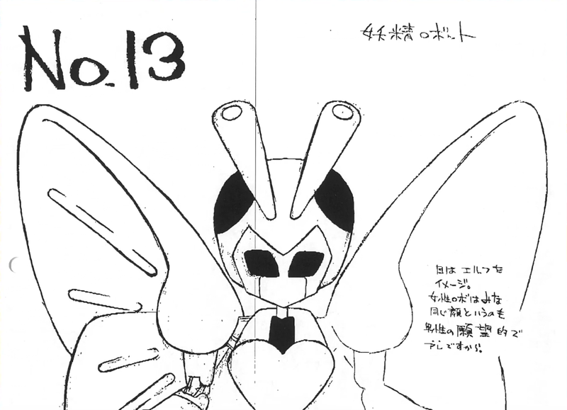 File:Pastel Fairy Concept Art.png