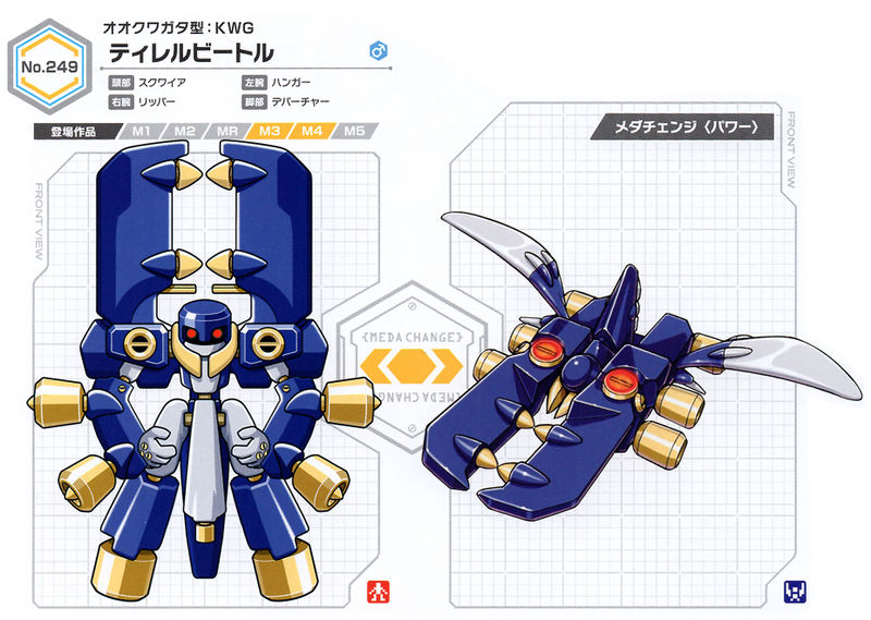 File:Tyrrellbeetle UCB Artwork.jpg