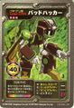 Medarot OCG card (Medarot 4 promo)