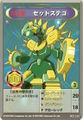 Medarot OCG card