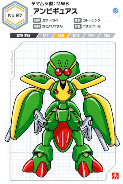 File:Ambiguous UCB Artwork.jpg