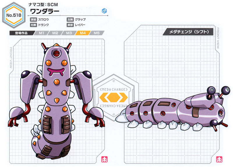 File:Wanderer UCB Artwork.jpg