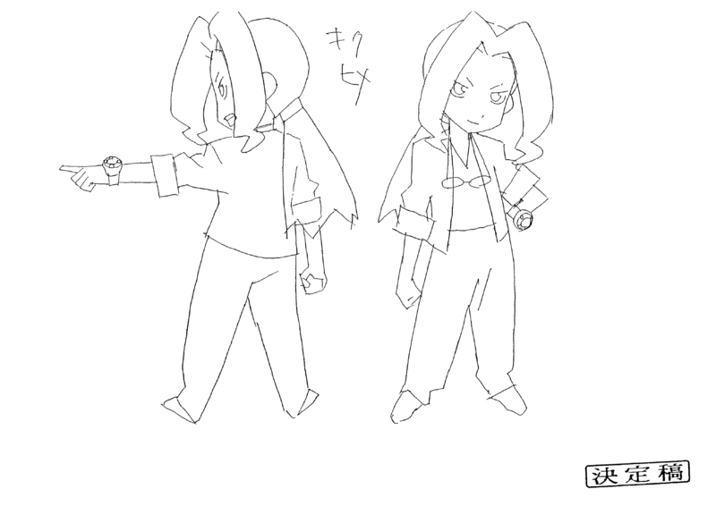 File:Kikuhime model sheet.png