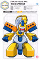 Profile from the Medarot Classics Ultimate Character Book