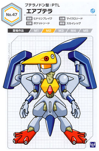 File:Air-Ptera UCB Artwork.jpg