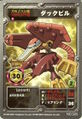 Medarot OCG card