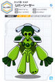 Profile from the Medarot Classics Ultimate Character Book