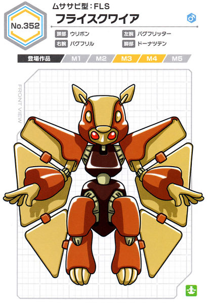 File:Flysquire UCB Artwork.jpg