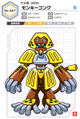 Profile from the Medarot Classics Ultimate Character Book