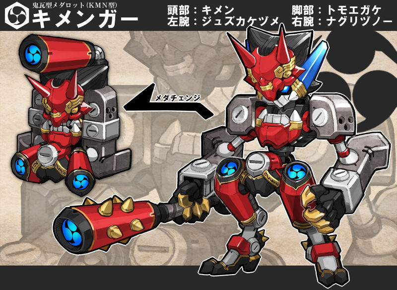 File:Kimengar Original Art.jpg