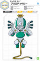 Profile from the Medarot Classics Ultimate Character Book