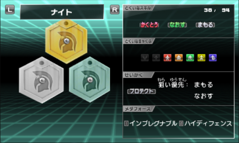 File:M7 Knight Medal 1.png